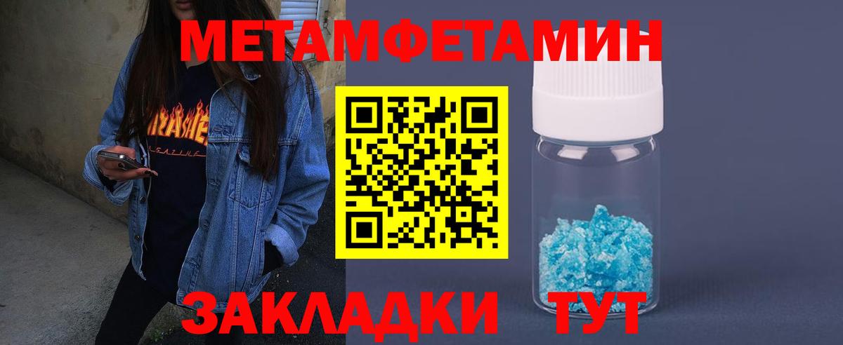 Амфетамин Premium Верхняя Пышма