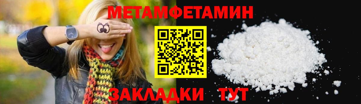 АМФЕТАМИН  Вход с VPN  Амфетамин  Amphetamine Premium  Верхняя Пышма 