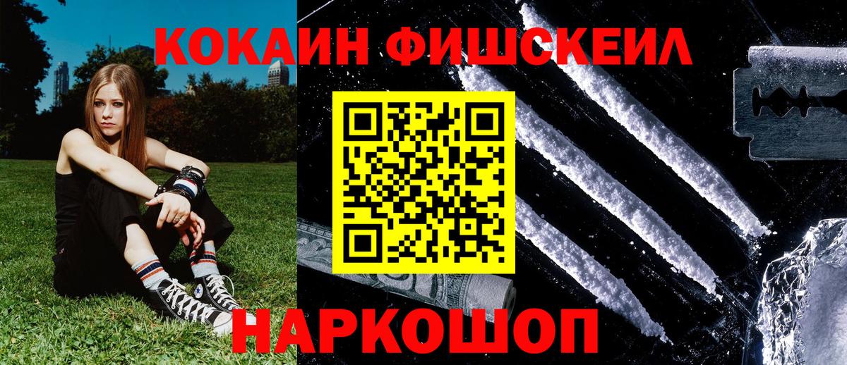 Кокаин 99%  COCAIN  Вход с VPN  Верхняя Пышма  КОКАИН 99% 