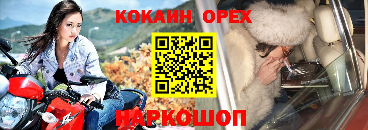 Cocaine 99% Верхняя Пышма