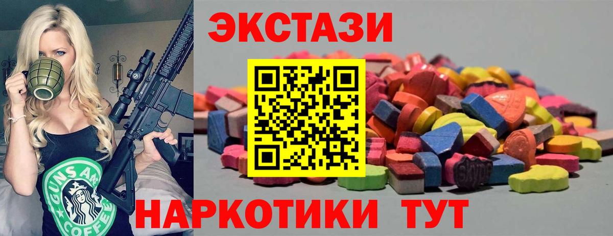 Меф МЯУ МЯУ кристаллы  ГАШИШ  Верхняя Пышма  Канабис  КОКАИН  АМФ   NBOMe  ГАШИШ  Вход с VPN  Альфа ПВП СК  