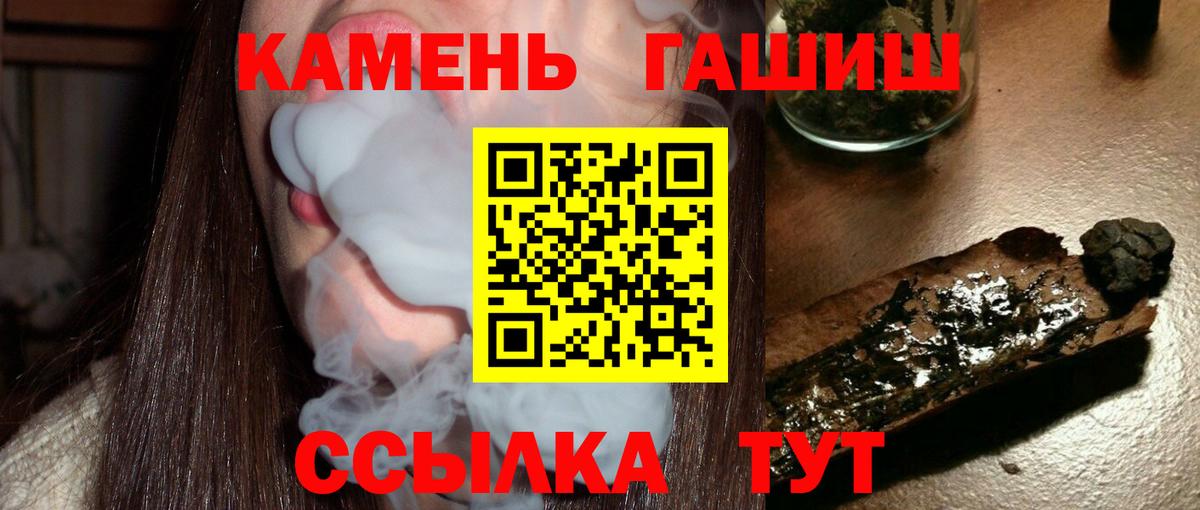 ГАШИШ ice o lator  купить наркотики сайты  Вход с VPN  Гашиш  Верхняя Пышма  Гашиш Premium 