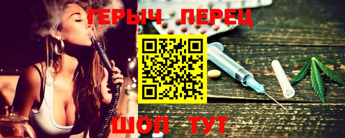 Верхняя Пышма  Героин герыч  Вход с VPN 