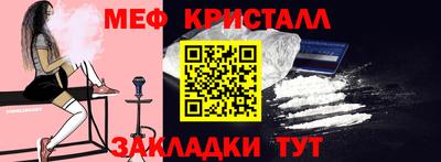 гидра Кинель
