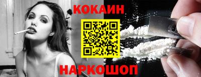 гидра Кинель