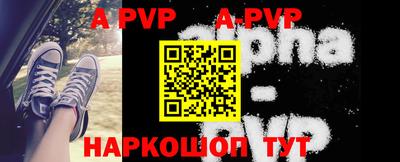 альфа пвп VHQ Кимры