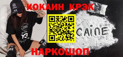 гидра Кинель