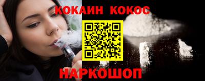 гидра Кинель