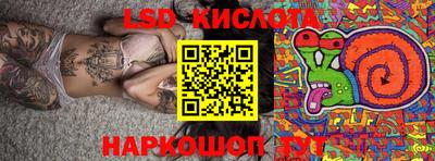 гидра Кинель