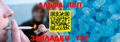 альфа пвп VHQ Кимры