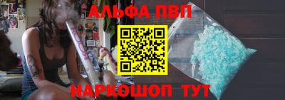 альфа пвп VHQ Кимры