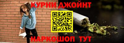 гидра Кинель