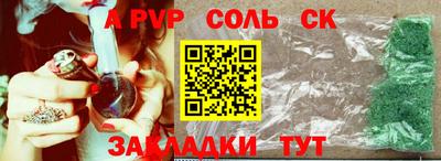 альфа пвп VHQ Кимры
