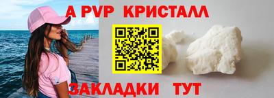 гидра Кинель