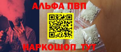 a pvp Кингисепп