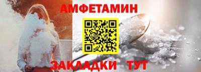 альфа пвп VHQ Кимры