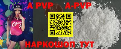 гидра Кинель