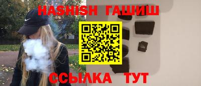 гидра Кинель