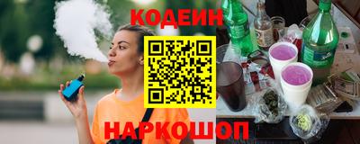 гидра Кинель