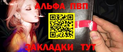 альфа пвп VHQ Кимры
