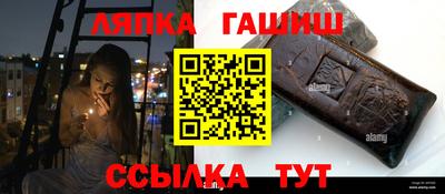 гидра Кинель