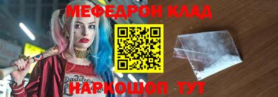 гидра Кинель