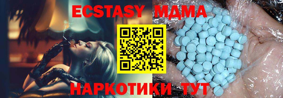 MDMA VHQ  Вход с VPN  МДМА  Верхняя Пышма 