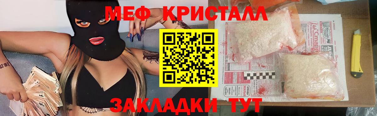 МЕФ кристаллы Верхняя Пышма