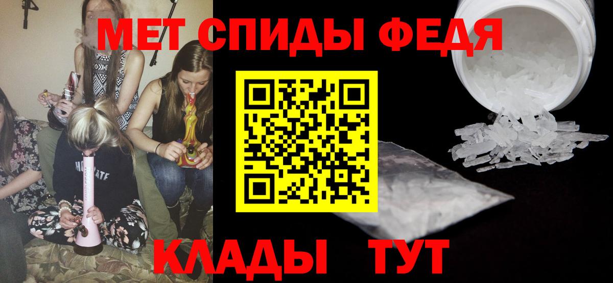 МЕТАМФЕТАМИН мет Верхняя Пышма