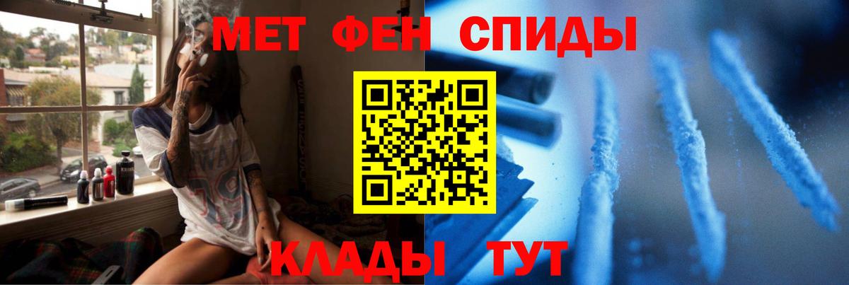 Метамфетамин витя  Метамфетамин витя  Верхняя Пышма  Вход с VPN 