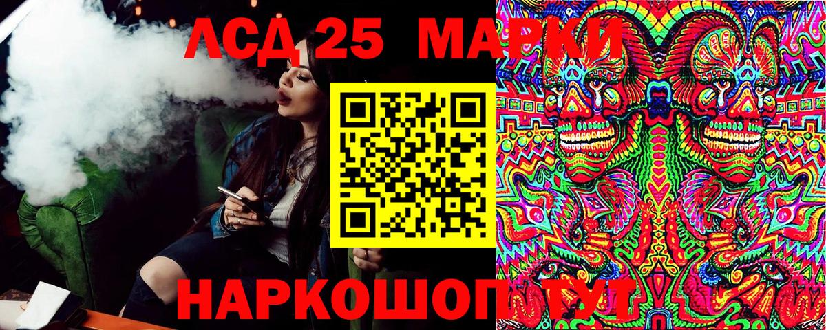 Марки 25I-NBOMe 1500мкг Верхняя Пышма