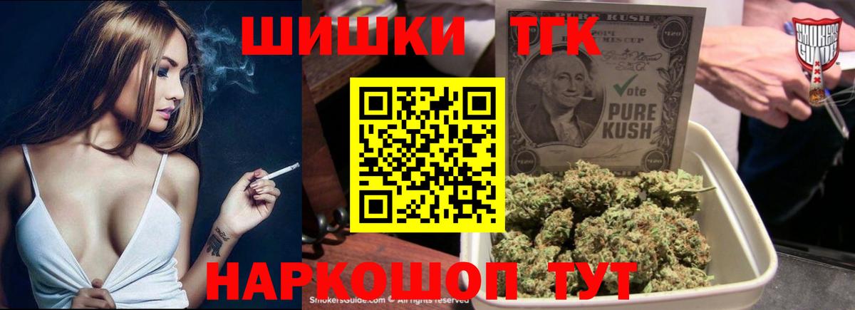 Каннабис план  Бошки марихуана SATIVA & INDICA  Канабис марихуана  Верхняя Пышма  Вход с VPN 